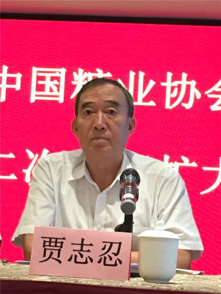 中糖协贾志忍理事长主持会议